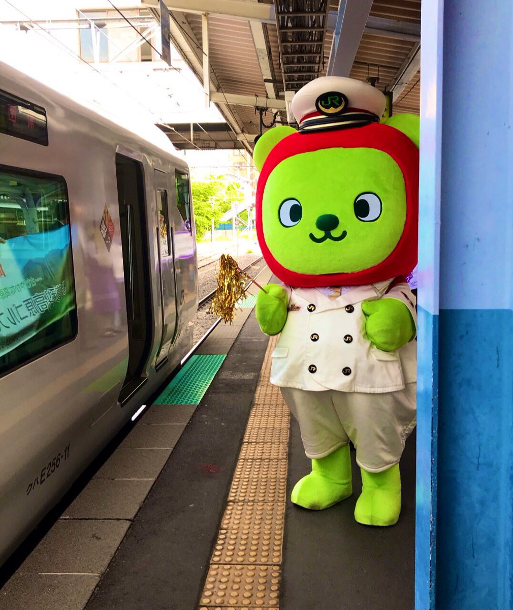 長野県PRキャラクター「アルクマ」駅長がなんと茅野駅に!もう 長野県PRキャラクター「アルクマ」駅長がなんと茅野駅に!もう