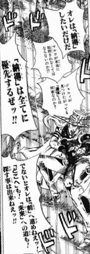 50 ピックアップガシャにも勝てない男 Ma108p Ma108p さんの漫画 115作目 ツイコミ 仮