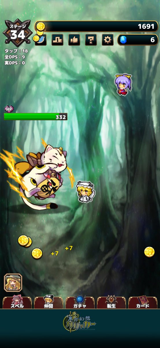 東方幻想クリッカーのtwitterイラスト検索結果 古い順