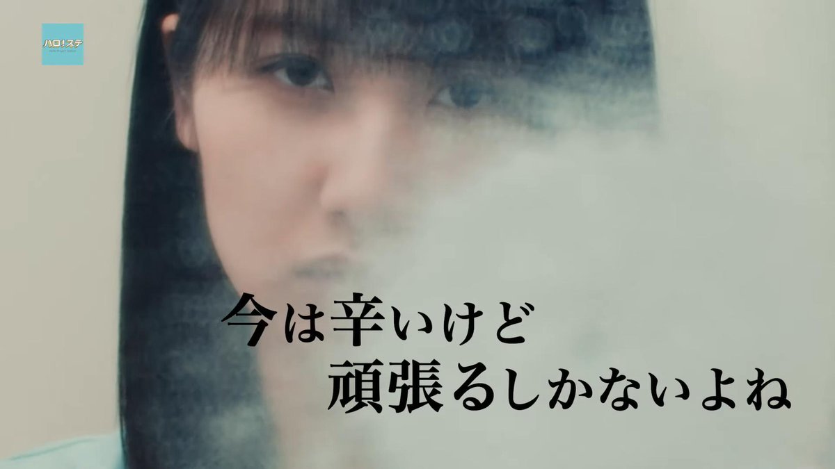 アキ 人生bluesからめっちゃメッセージもらって泣きそう 良い 良すぎる 人生って なんだろうね なにかのために頑張るのが人生かな