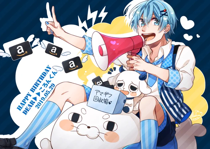 ころんくん、お誕生日おめでとうございます✨
ころんくんには動画や配信で、たくさん元気をもらっています。本当にありがとうございます?

今日が素敵な1日になりますように♪
そして、ころんくんの23歳の1年が、幸せいっぱいでありますように(*'∇`*)

#ころんくん誕生祭2019
#すとぷりギャラリー 