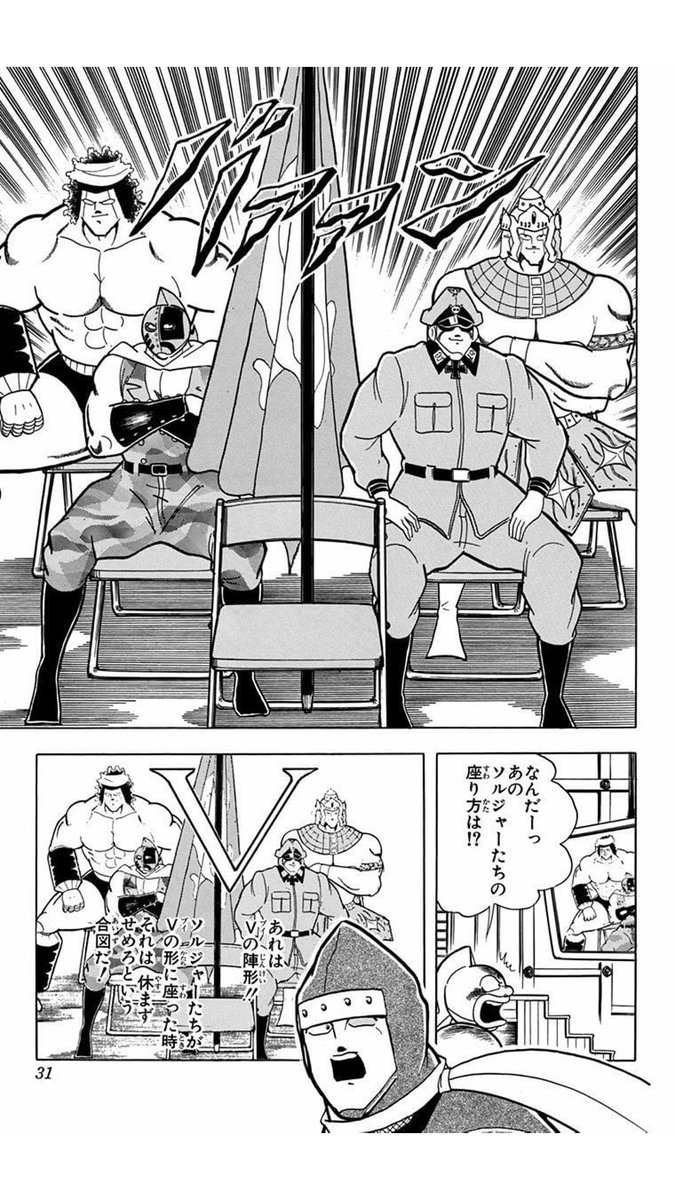 隣に音量MAXにされると迷惑すぎる演出