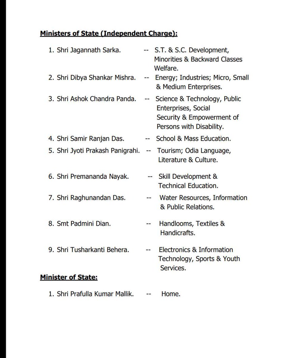 ओडिशा : नवीन पटनायक ने 5वीं बार मुख्यमंत्री पद की शपथ ली, देखें मंत्रियों की सूची