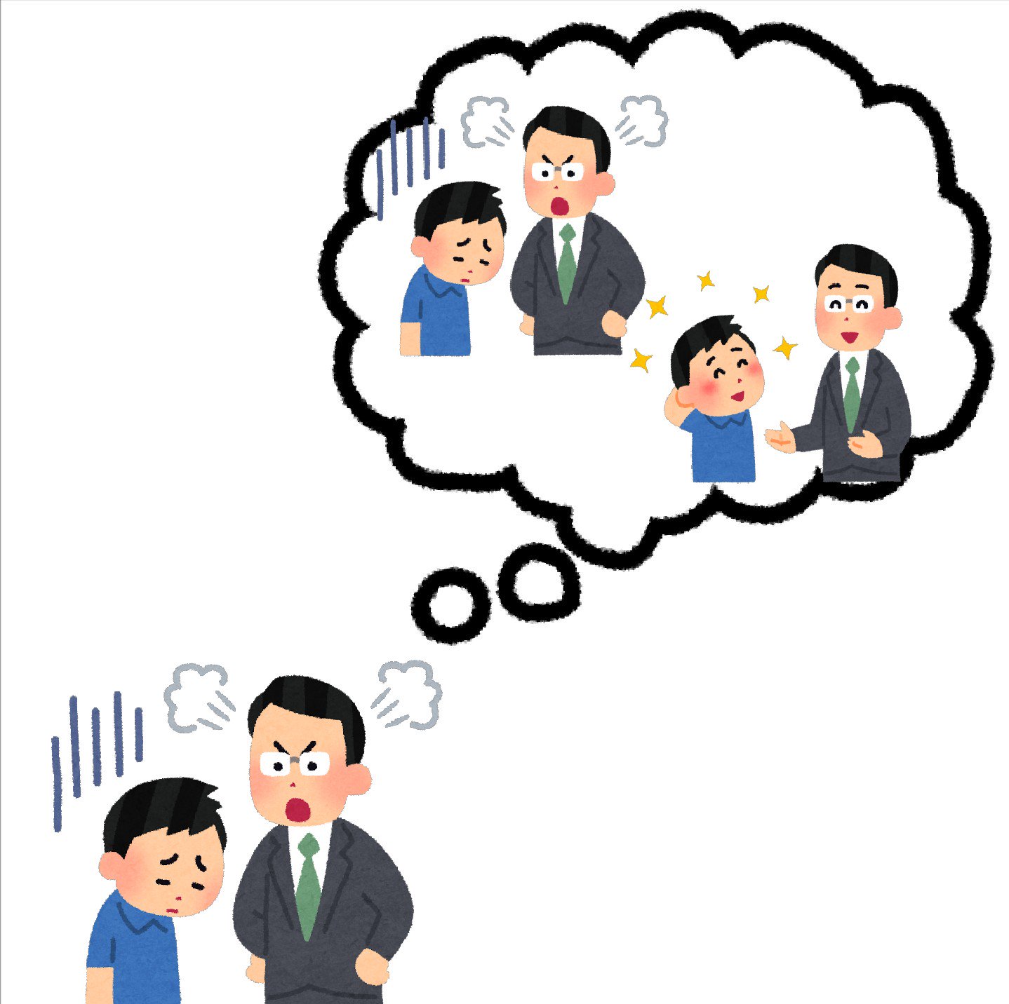 まいチクをいらすとやで再現 Dayukoume 再現難易度 使ったイラスト 3枚 ふきだしのイラスト 生徒を叱る先生の イラスト 生徒を褒める先生のイラスト まいにちチクショー T Co Cpztv7f5kx Twitter