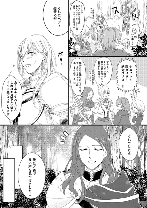(2/2) 