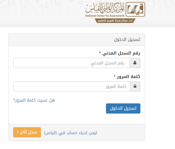 samiola773's tweet photo. 🔴 عااااااااااااااجل 🔴

 نظام نور برقم الهوية 1439 

نظام نور برقم الهوية فقط 1440

#مهماُ_مردقتكُ_الحياهُ

. ®®®®®
🔗 رابط بديــل :: https://t.co/jMvX5XFhd7 

#نتاًيجَ_الًتحصيليً

. ®®®®®

🔗 رابط الفحص والاستعلام.. افحص من هنا ::https://t.co/jMvX5XFhd7 https://t.co/lPiHA16oNf