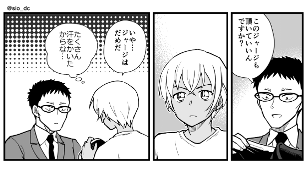 風降 不要になれば何でも引き取ってもらってるわけじゃない 