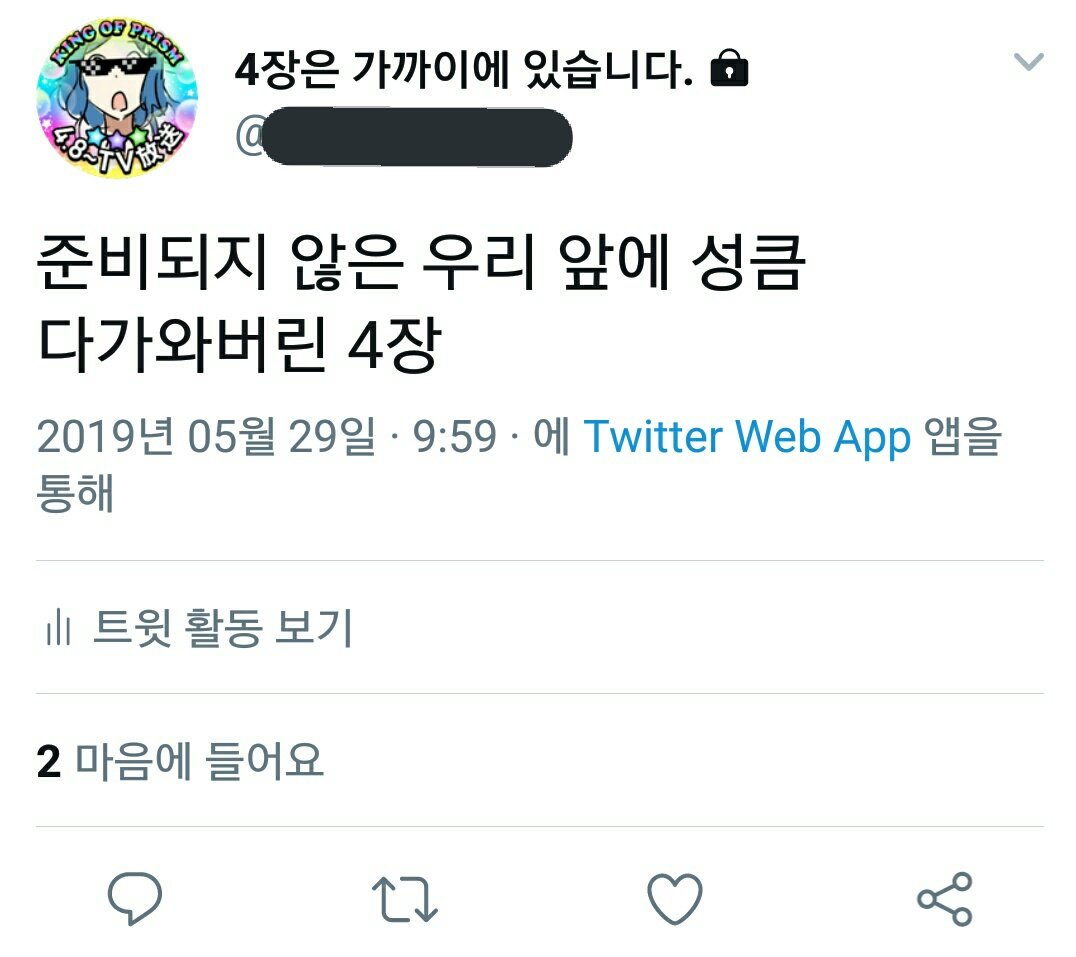 마지나멘나요 tweet media