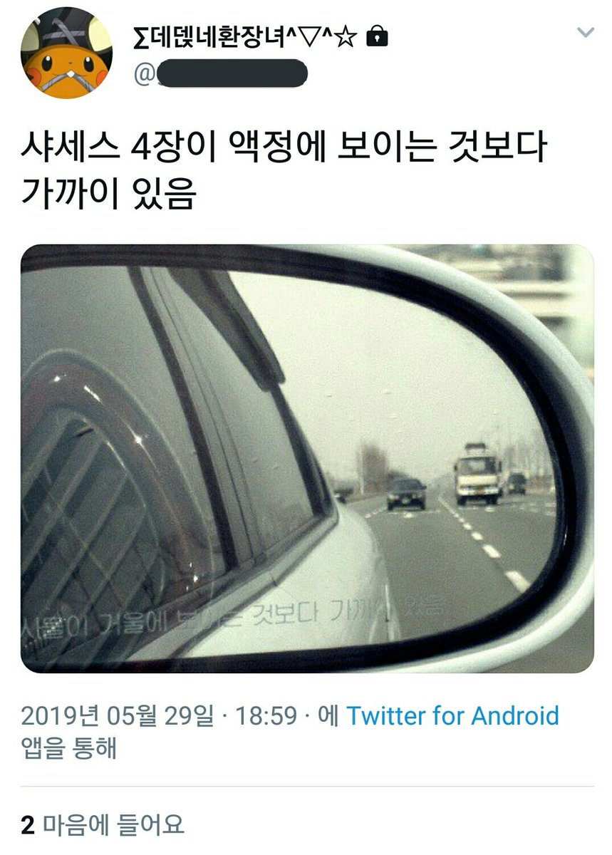 마지나멘나요 tweet media