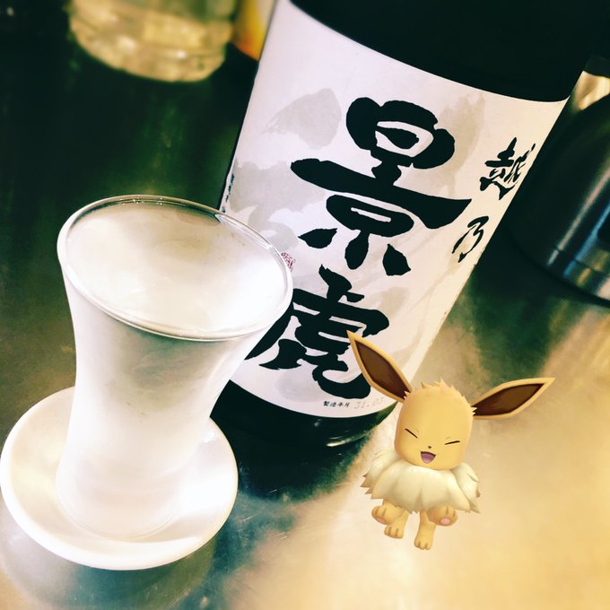 立ち飲みのtwitterイラスト検索結果 古い順