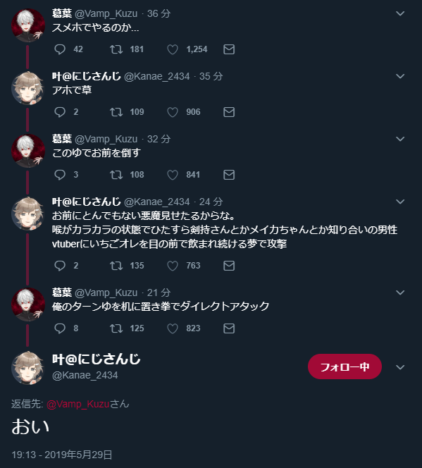 Chronoir情報倉庫