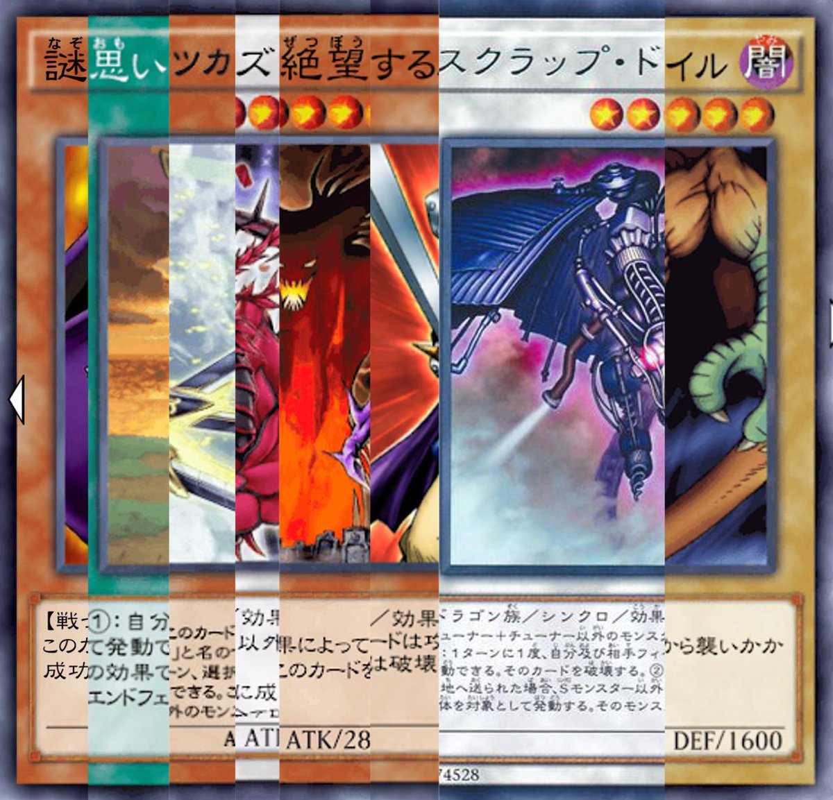 コラ 遊戯王 カード 遊戯王考察好きＭＵＧＥＮ次元