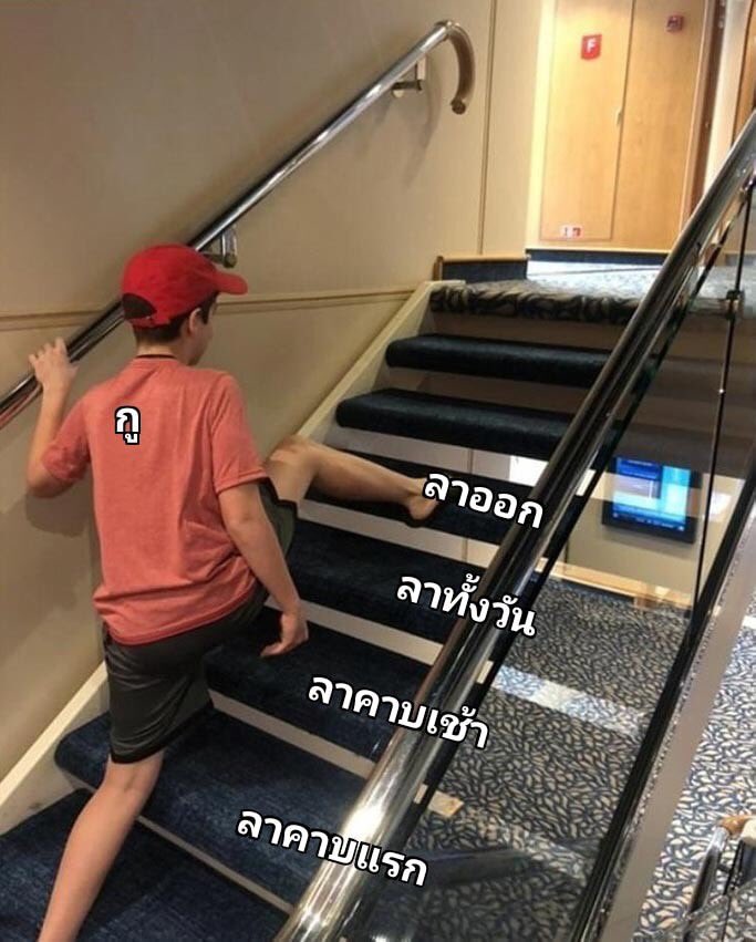 ไม่เชื่อครับ โม้🤗 tweet media