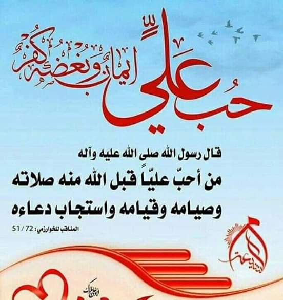 حسن الحسناوي (@bixupacvijshztk) on Twitter photo 