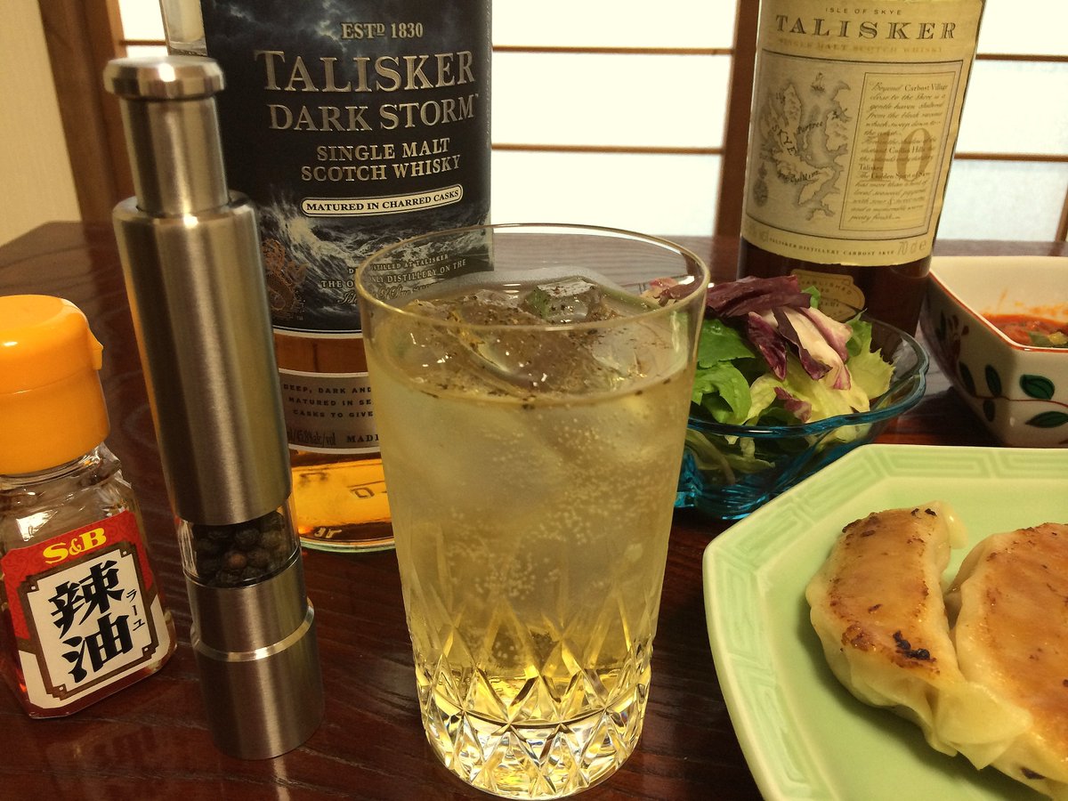 スパイシーハイボール