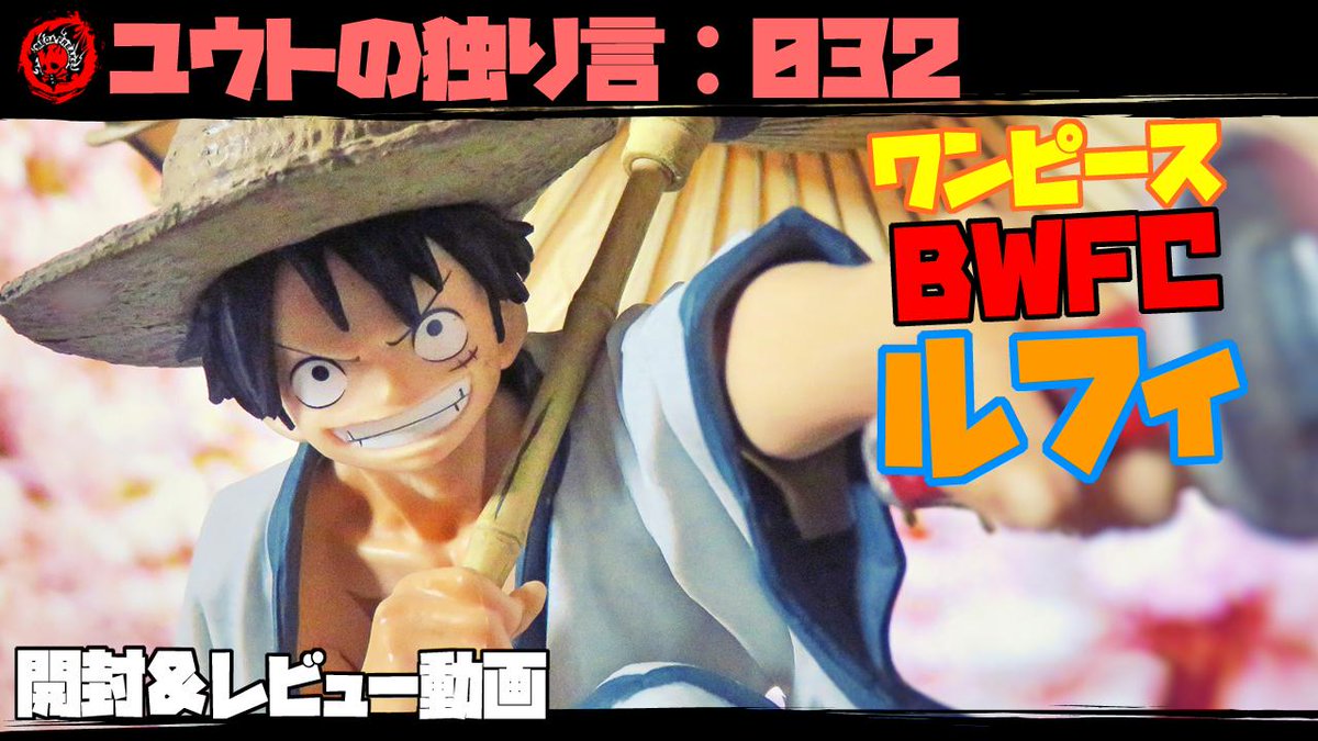 山口範友樹 Twitter Search