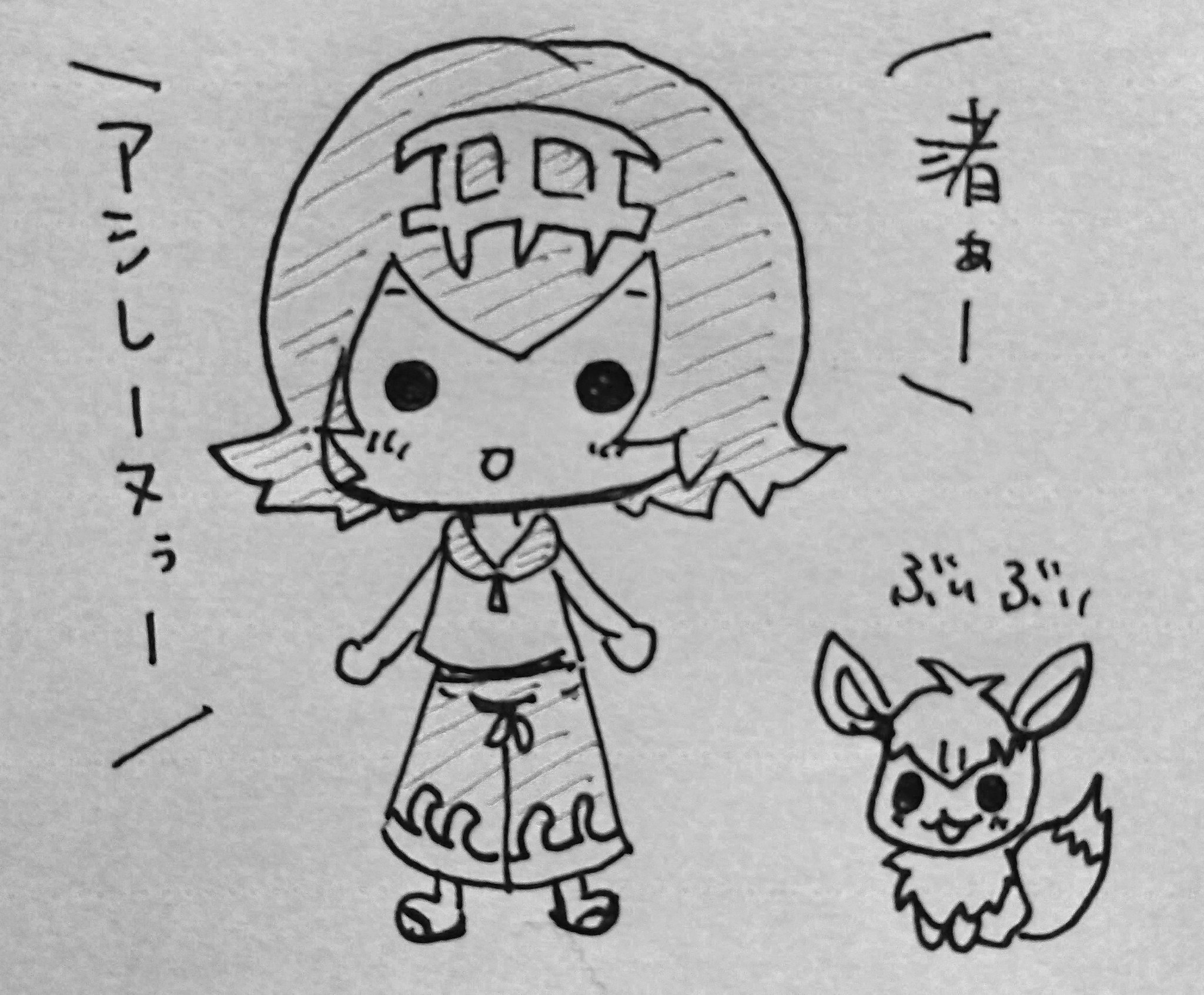 Twitter 上的 ゆう都 ゆるいイラスト ポケモンアニメのスイレンと渚が好き ひとつはイラスト 見ながら描いてもうひとつはなにも見ずに描いた どちらもゆるい T Co 11mthoz0wk Twitter