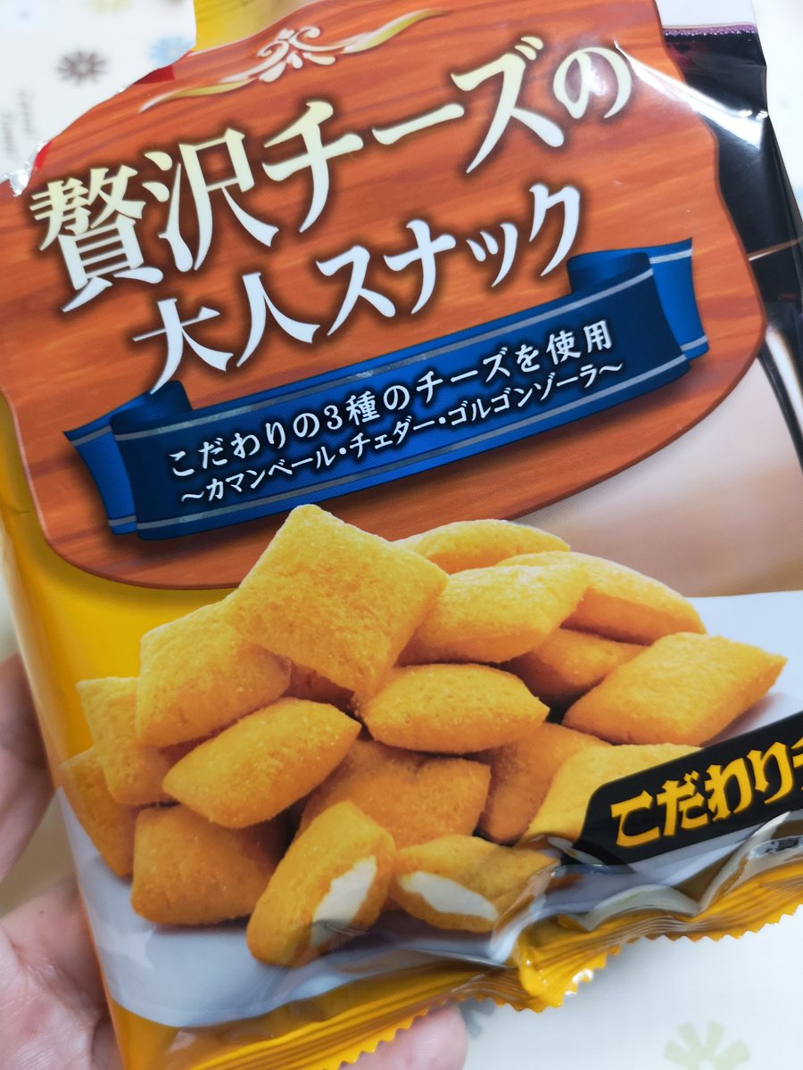2021人気No.1の 菊屋 贅沢チーズの大人スナック こだわりチーズ味 35g×12袋 www.agroservet.com 2021人気No.1の 菊屋 贅沢チーズの大人スナック こだわりチーズ味 35g×12袋 www.agroservet.com