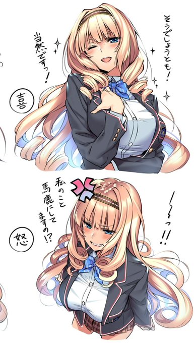 縦ロールのtwitterイラスト検索結果 古い順 縦ロールのtwitterイラスト検索結果 古い順