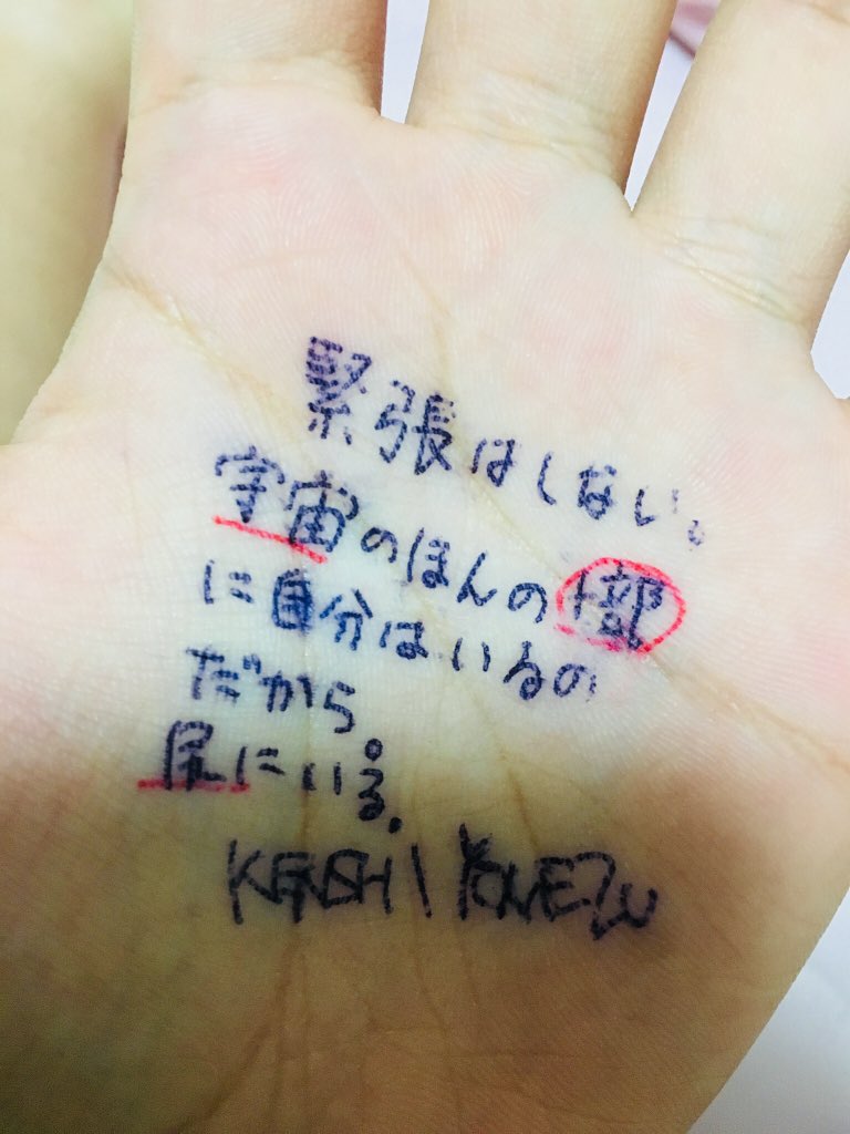 米津玄師の名言選 人生 命 歌 心に響く格言もご紹介 美しく儚い