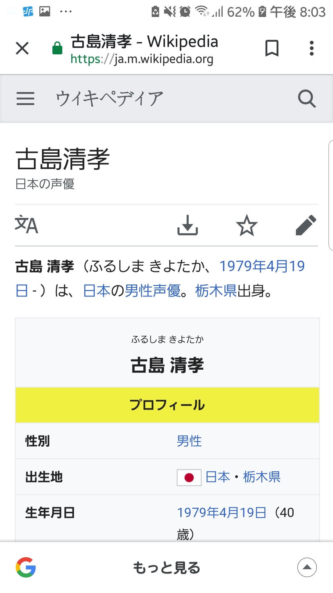 雪柊 レジアイスとかのレジ系のポケモンの鳴き声が面白すぎるwwww T Co 0mrjtyak0r Twitter