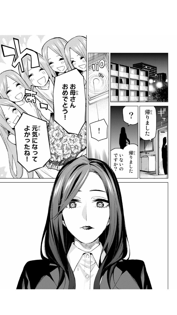 だらだら本舗 今回の感想は3つ 瓜2つの所以がそうだとは思わなかった 中野れな 青ブタのようなケースがなくはないのでひらがなにしてあります は美人すぎ 小さい頃な中野家は全く見分けがつかん だらだら本舗 今回の感想は3つ 瓜2つの所以がそうだとは思わなかった 中野れな 青ブタのようなケースがなくはないのでひらがなにしてあります は美人すぎ 小さい頃な中野家は全く見分けがつかん