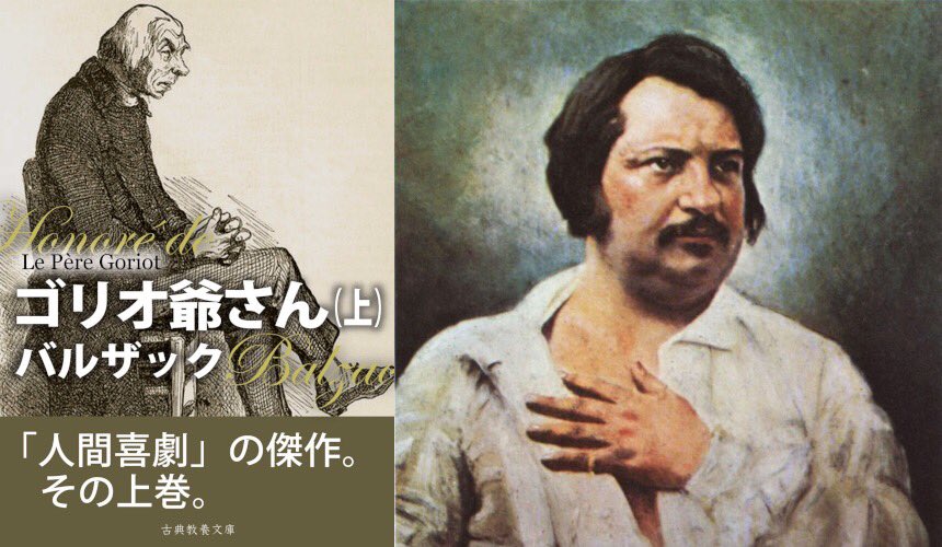 人間喜劇 Twitter Search Twitter