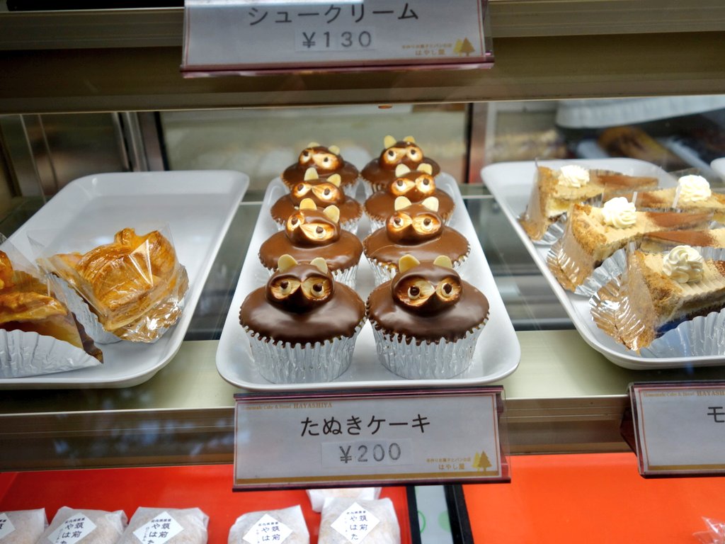 Matsumotouz たぬきケーキめぐり たぬきケーキ 福岡県北九州市 はやし屋の たぬきケーキ お店は団地に囲まれた商店街にあります 近くを筑豊電鉄が通ってたり やたら威圧感のある給水塔があったりで 地元にはあんまりない