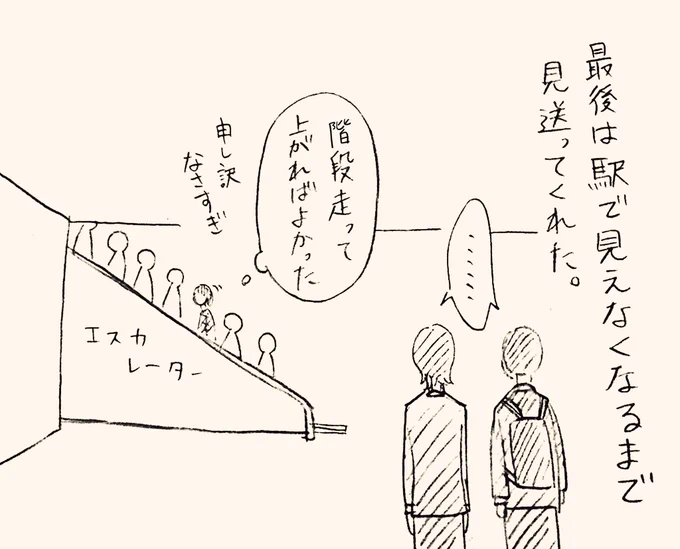 優しい 
