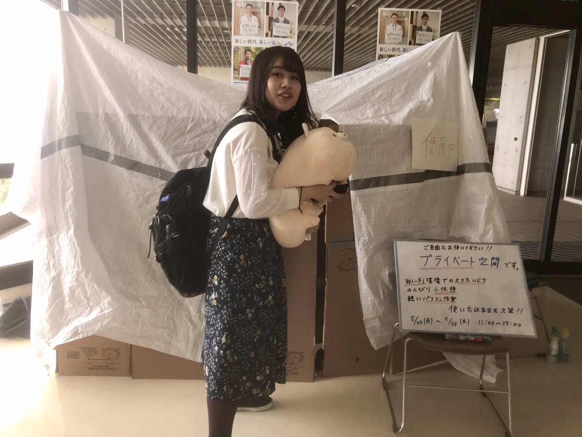 hodasemi's tweet photo. きゃみん導入3日目は女性利用者が多い日でした✨

「極上の触り心地」と利用者の間で有名なクッションが女性の心を鷲掴みしてるよう😍(数人から くれませんか？ とお願いが笑)

体験会は明日がラスト！
最終日はなんと、きゃみんが変形する？？？
アカデミア館2For3F 
エレベーターホール 11:00〜16:30 https://t.co/4q3pz5esL1