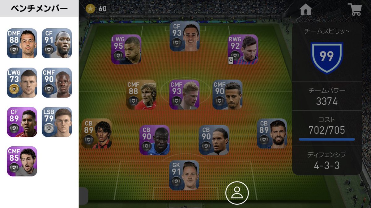 ウイイレスカッド