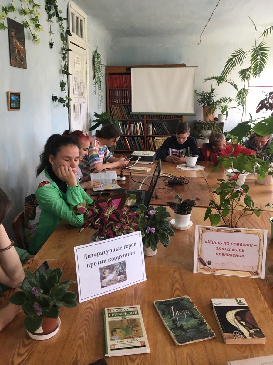 #япротивкоррупции В библиотеках МУК «Барышская межпоселенческая библиотека» проходят мероприятия в рамках Недели антикоррупционных инициатив