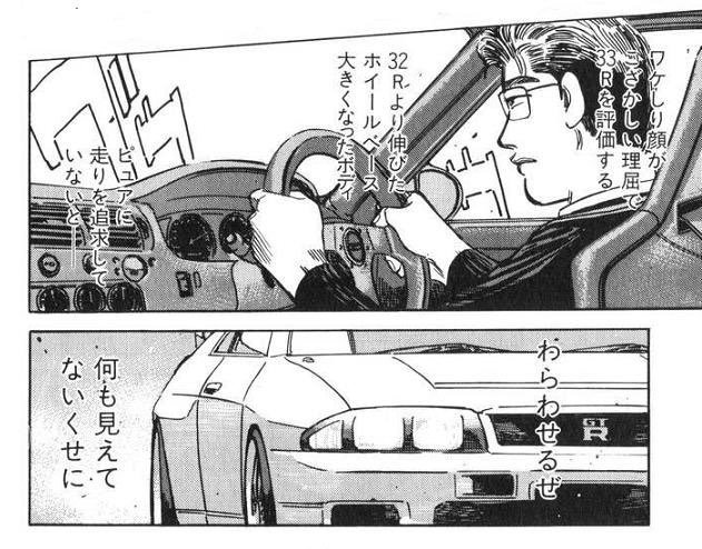 @adodosixevo 低速度域、低荷重でのハナシだ... 
