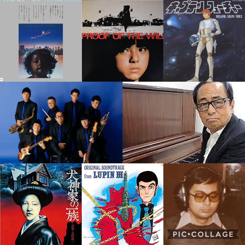 S Murakami 大追跡 Op 1978年の刑事ドラマ 銃声音 森山周一郎のナレーション付き 音楽 大野雄二 やっと見つけた 大追跡