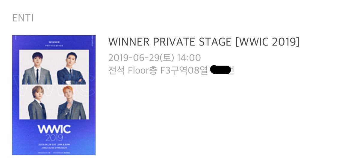 t4yourhappiness's tweet photo. [대리티켓팅 경력] 위너 팬미팅 F4구역 8열, F5구역 4열, F3구역 8열, 2층 테이블석 B1구역 등 https://t.co/TXiS6Dzgwv