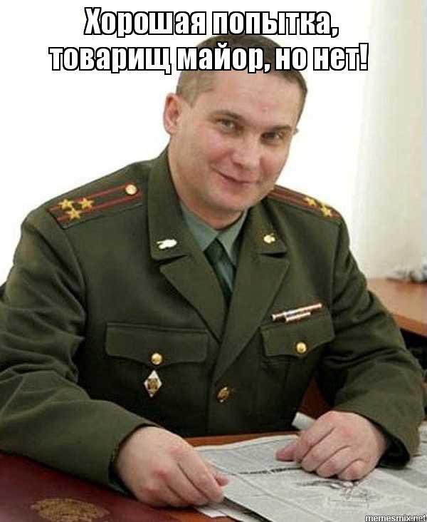 прикольные фото про саню выступили против социальной