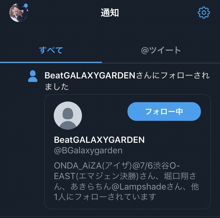 孤独の鳥居
