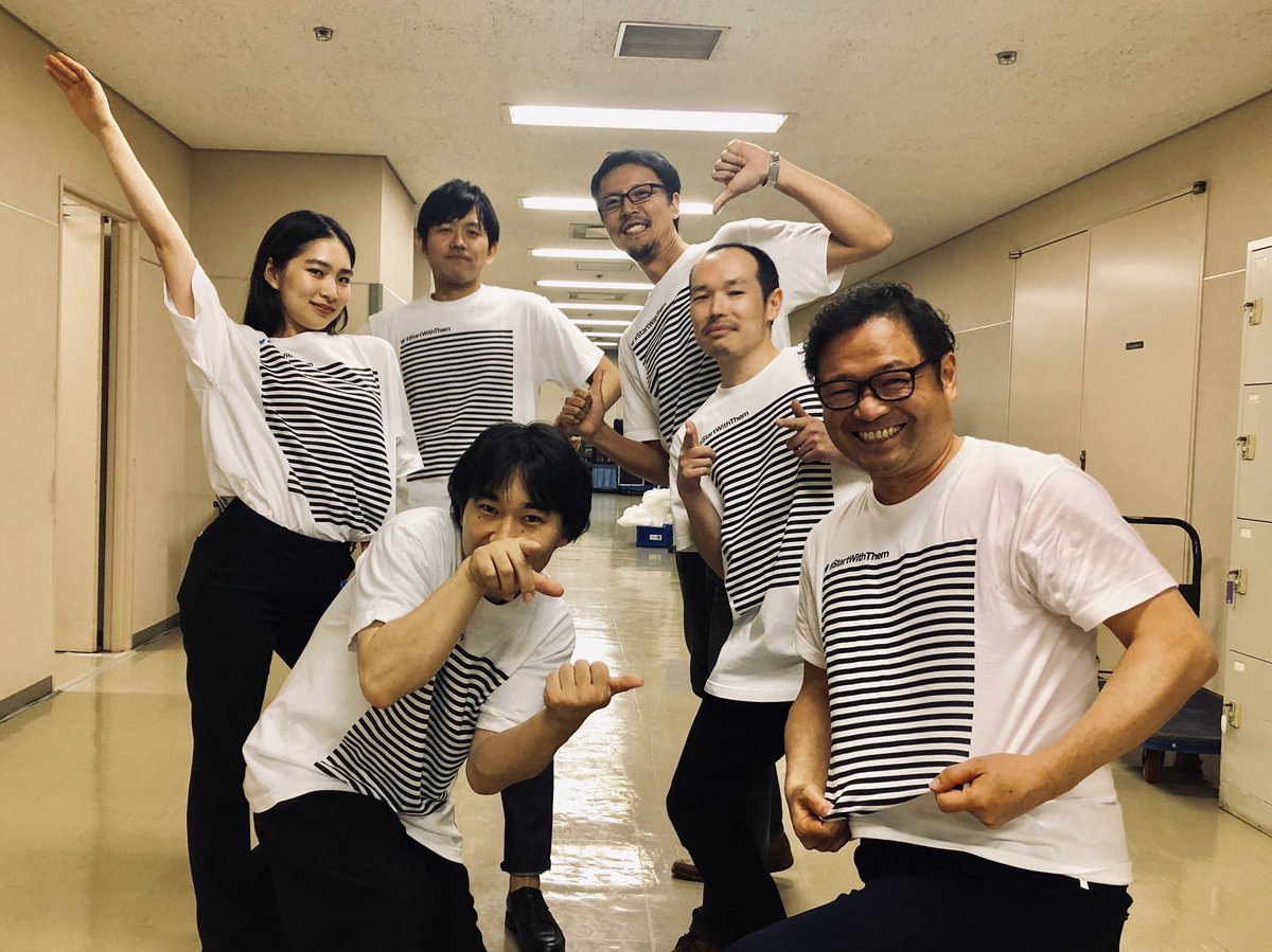 asia_suzuki's tweet photo. #RT @electronicos_f: Twitter Japan 社長も社員も楽器としてボーダーT着用!!! サミットのOpeningで謎のぶっつけ合奏でした。ヨコシマな考えを捨てボーダーを超えよ!ボーダー着てるけど!
#TwitterBrandSummit
#TwitterAgencySummit
#ボーダーシャツァイザー https://t.co/iZSwmJCVWV