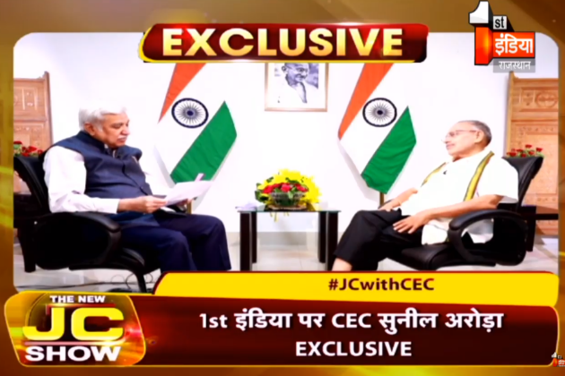 1stIndiaNews's tweet photo. #JCwithCEC : AADHAR CARD IS ALMOST 90 PERCENT, GRADUALLY WE ARE MOVING TO THAT, मतदान के लिए 11 दस्तावेज दिये जा सकते हैं - CEC Sunil Arora tells Jagdish Chandra https://t.co/R678ctzips