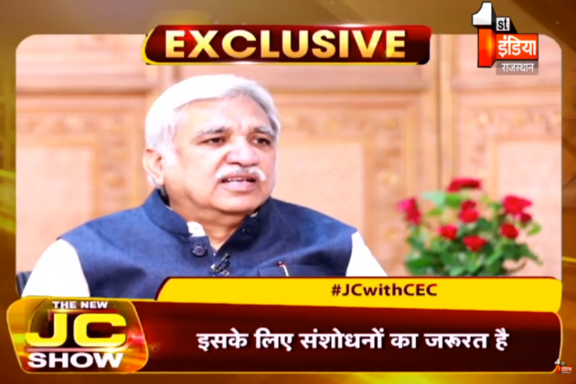 1stIndiaNews's tweet photo. #JCwithCEC : पश्चिम बंगाल में बिना डबल रिपोर्टिंग के कोई कार्रवाई नहीं हुई, हमने वही किया जो जरूरी था - CEC Sunil Arora tells Jagdish Chandra https://t.co/UGwwPlIogK