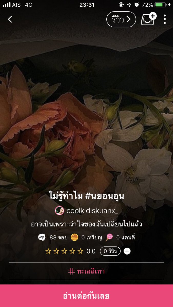 coolkidxcloud_'s tweet photo. title ; ไม่รู้ทำไม #นยอนอุน
O1 ; หากว่าลองได้คิดดู ใจฉันไม่ได้รู้สึก
#นยอนอุน
#hwangcloud
#년운
https://t.co/vq9T44CWL3 https://t.co/lf3vBwu2Vp