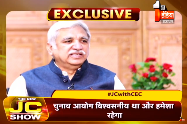 1stIndiaNews's tweet photo. #JCwithCEC : जब मैं सदस्य बना तो उस समय ज्योति साहब CEC थे, मैंने ज्योति साहब और रावत साहब से बहुत कुछ सीखा - CEC Sunil Arora tells Jagdish Chandra https://t.co/pKYPqGSCAY
