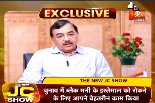 1stIndiaNews's tweet photo. #JCwithSushilChandra : हमने ब्लैक मनी को रोकने के लिए करीब 800 ऑबजर्वर लगाए, हमारी SST, FST और VST ने शानदार काम किया : EC Sushil Chandra #JCWithCEC #Elections2019 #ModiSweep https://t.co/Y5nYXiKTq0