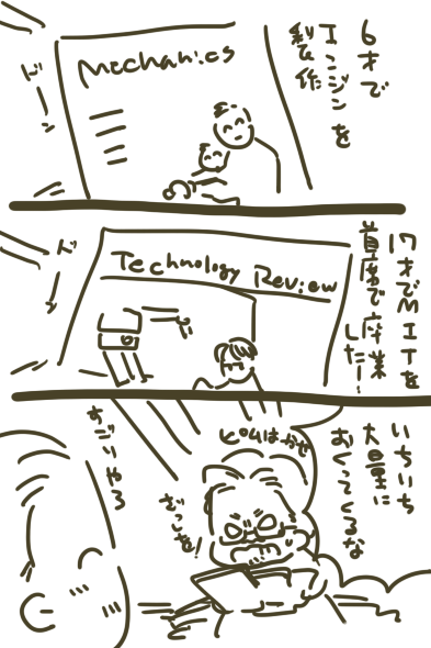 自慢パパ 