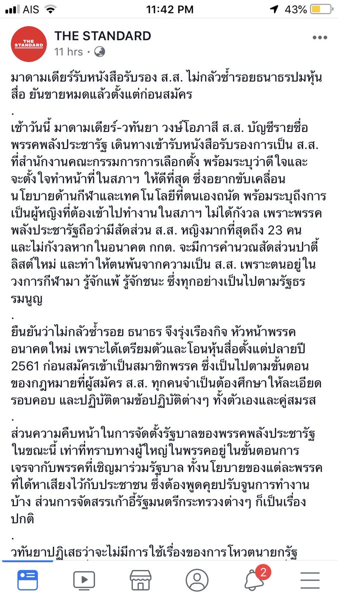BONDSTORM⚡️ tweet media