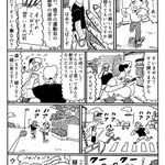 なんて平和なんだ・・・借り物競争のモノが見つからず、町を走り回るおっさんの漫画!