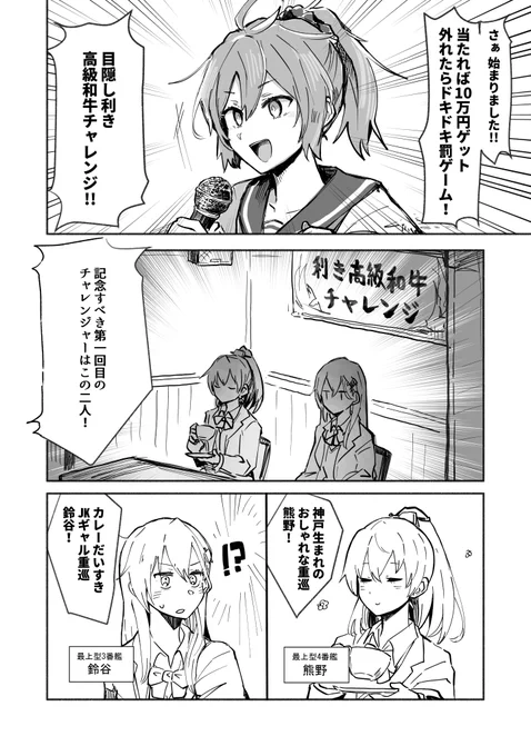 描き終われば神戸かわさきで出すやつ 
