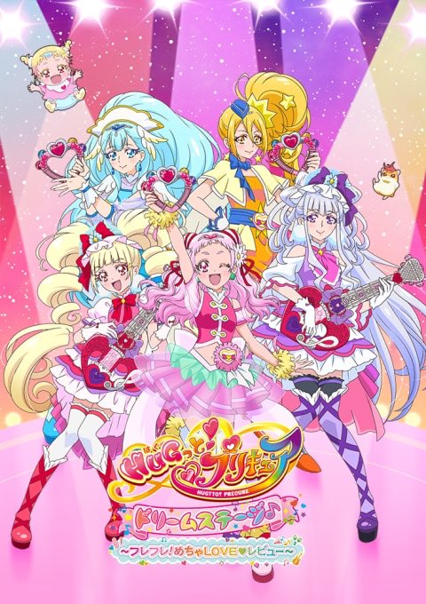 プリキュアドリームステージのtwitterイラスト検索結果 古い順 プリキュアドリームステージのtwitterイラスト検索結果 古い順