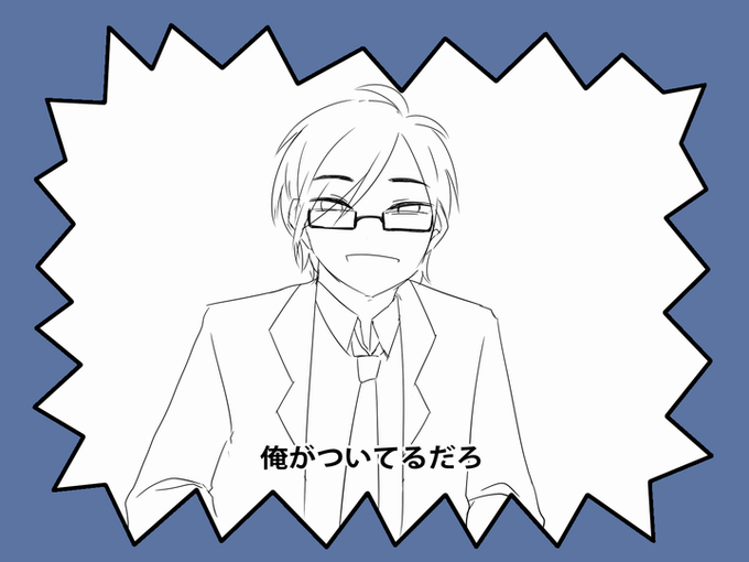 トレスですのtwitterイラスト検索結果 古い順 トレスですのtwitterイラスト検索結果 古い順