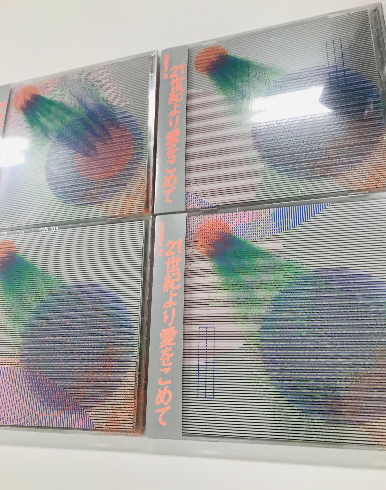 芽瑠璃堂 ＞ TEMPALAY 『21世紀より愛をこめて (LP)（12インチ